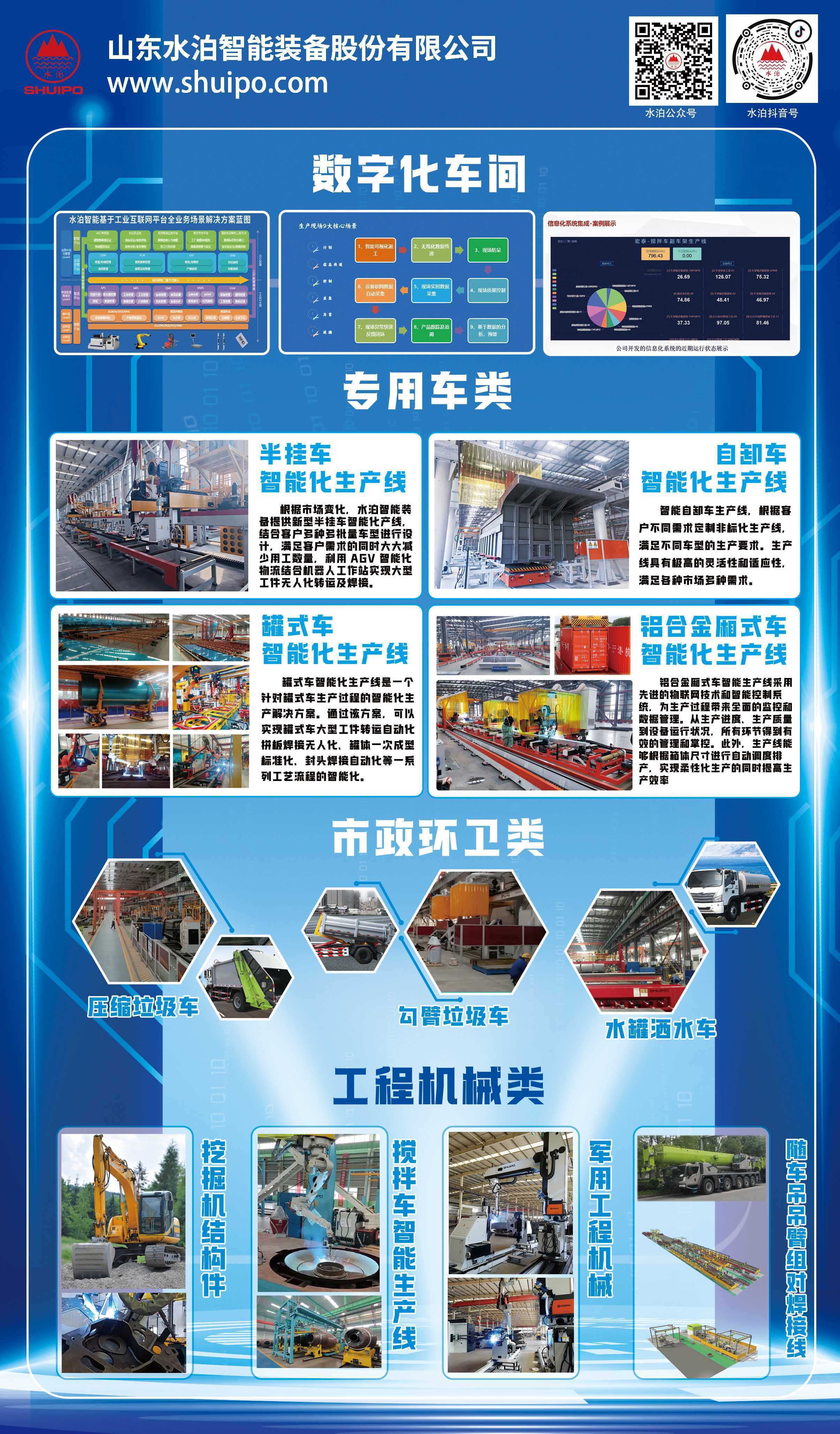 zoty中欧体育早安