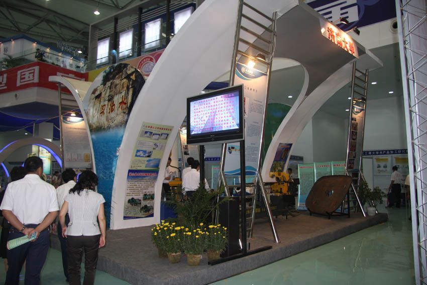 zoty中欧体育焊割参与第九届中国专利高新技术产品博览会