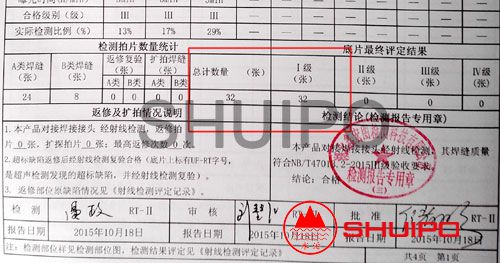 探伤检测通过率99% 探伤检测通过率99%
