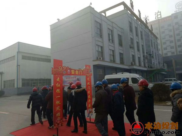 跨过安全门 跨过安全门