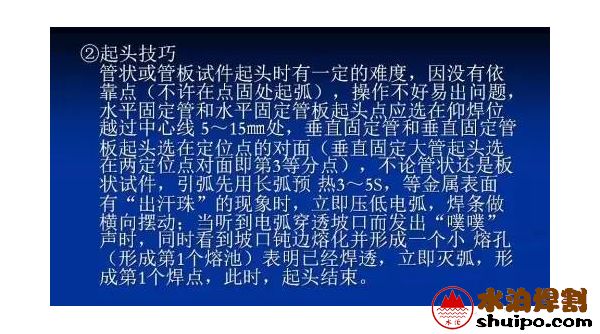 起头技巧 起头技巧