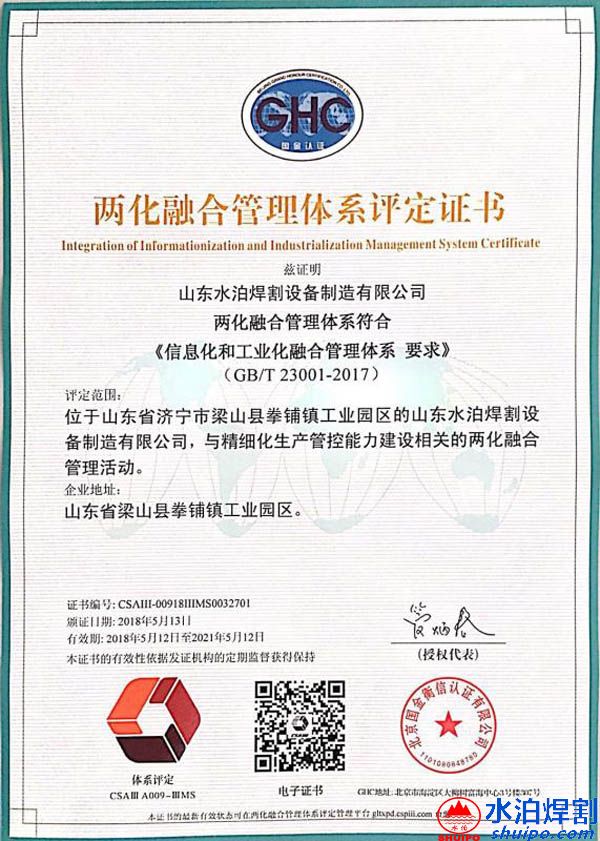 QQ图片20180514152730 QQ图片20180514152730