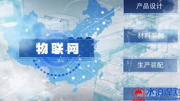 工业物联网选择zoty中欧体育焊割 工业物联网选择zoty中欧体育焊割