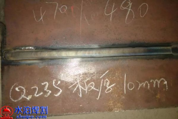 10MM厚碳钢深溶TIG焊接工件效果 10MM厚碳钢深溶TIG焊接工件效果