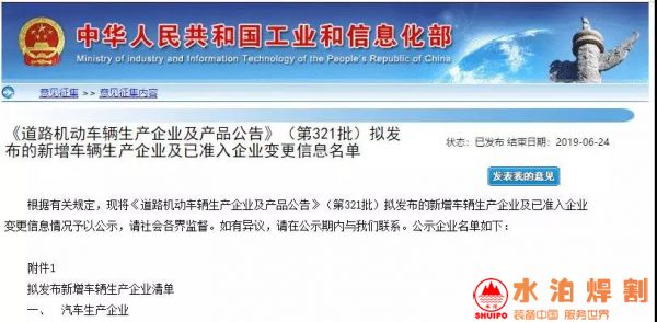 微信图片_20190619173838 微信图片_20190619173838