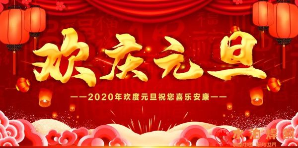 微信图片_20200121110758 微信图片_20200121110758