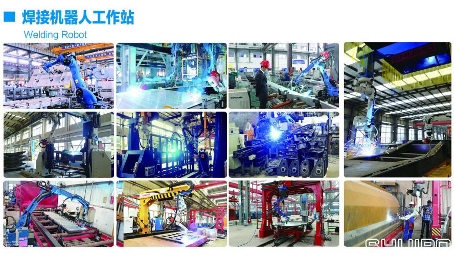 工业机器人 工业机器人