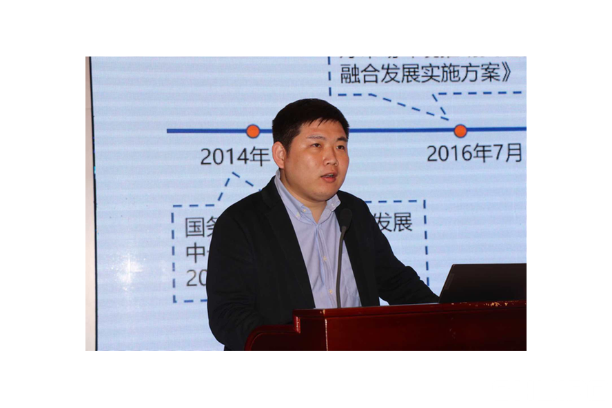 中国汽车技术研究中心戴淼 中国汽车技术研究中心戴淼