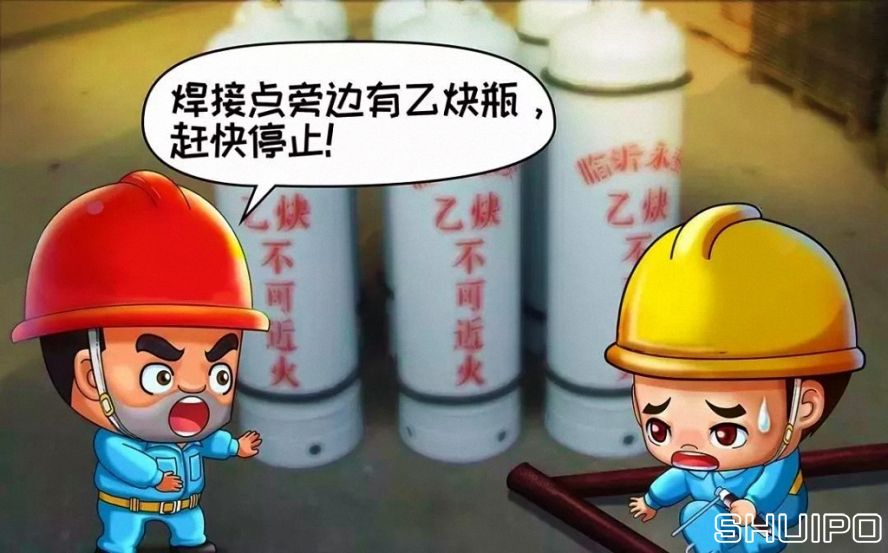 作业区周围有易燃易爆物品未消除干净,不焊割 作业区周围有易燃易爆物品未消除干净,不焊割