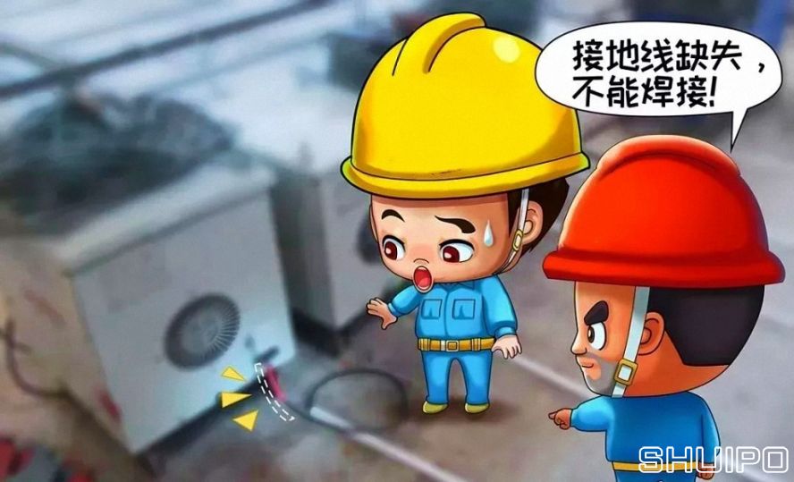 设备安全附件不全或失效,不焊割 设备安全附件不全或失效,不焊割