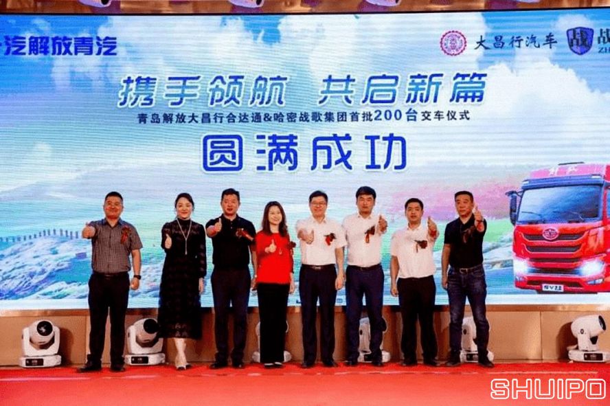 一汽解放:200辆!300辆!国六、新能源都有好成绩 一汽解放:200辆!300辆!国六、新能源都有好成绩