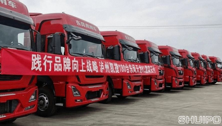 践行品牌向上战略 泸州凯捷180辆东风天龙 践行品牌向上战略 泸州凯捷180辆东风天龙