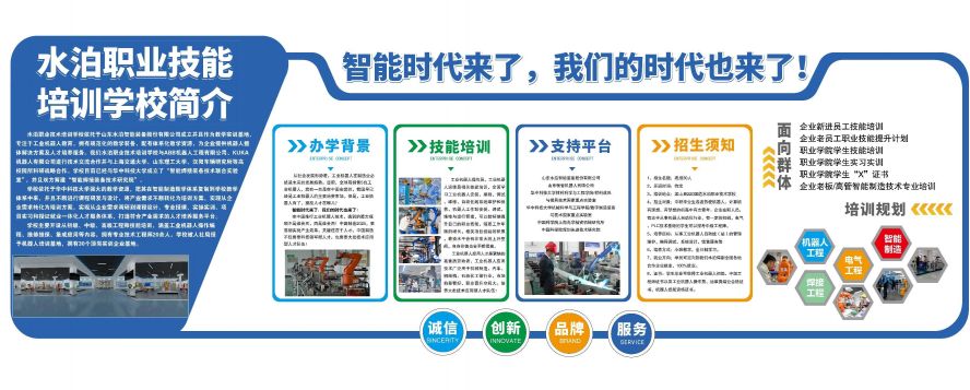 zoty中欧体育培训 zoty中欧体育培训