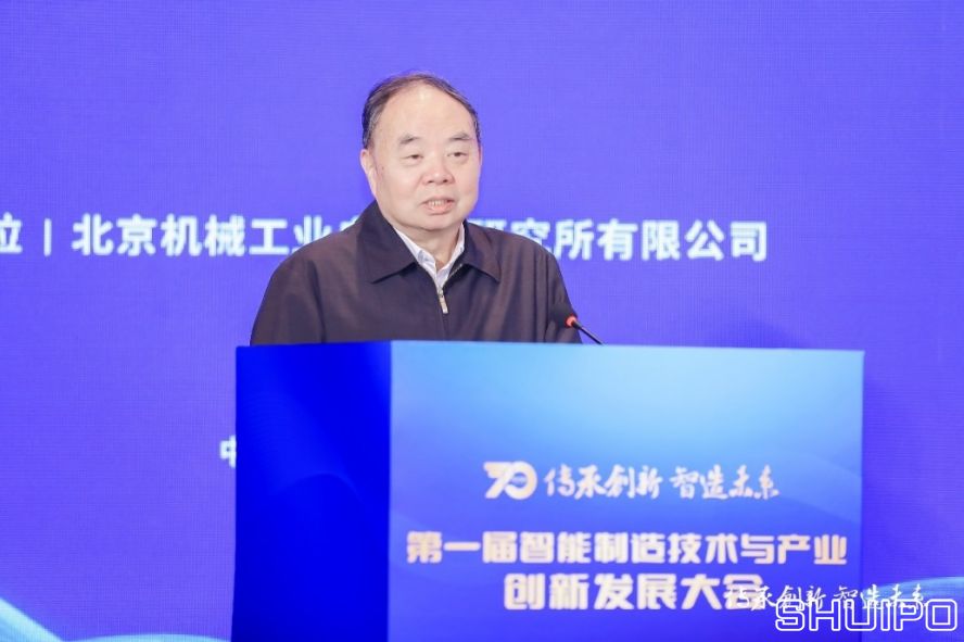 中国工程院院士、国家制造强国建设战略咨询委员会主任周济 中国工程院院士、国家制造强国建设战略咨询委员会主任周济