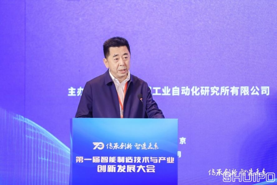 西安交通大学党委常委、副校长,中国机械工程学会机械工业自动化分会主任委员洪军 西安交通大学党委常委、副校长,中国机械工程学会机械工业自动化分会主任委员洪军