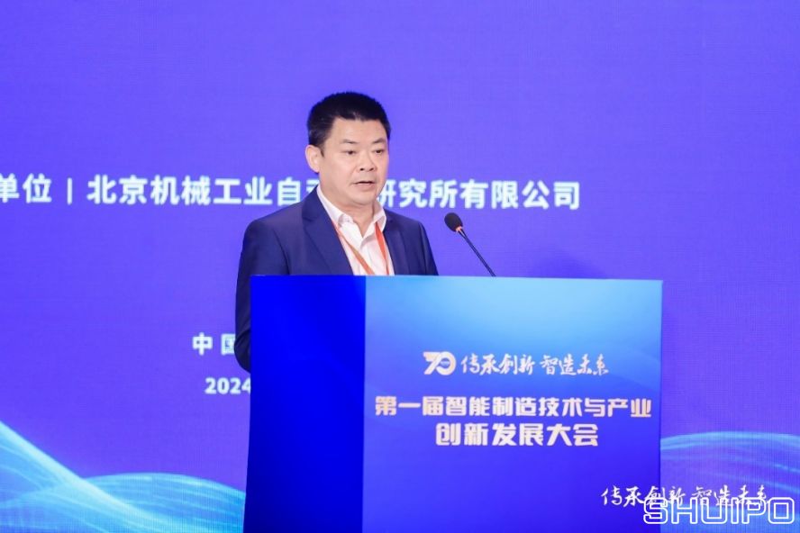 徐工集团工程机械股份有限公司副总裁蒋明忠 徐工集团工程机械股份有限公司副总裁蒋明忠