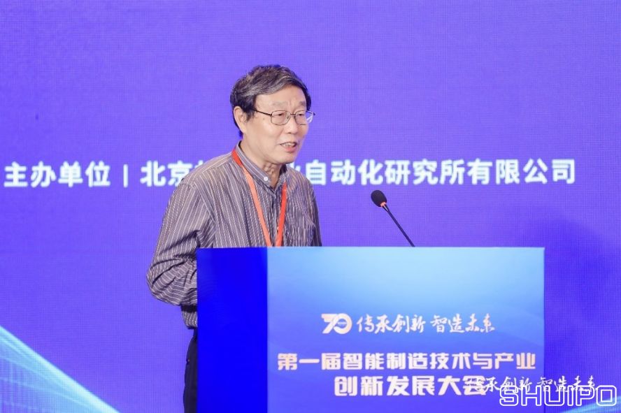 国家智能制造专家委员会委员、中国纺织机械协会高级顾问祝宪民 国家智能制造专家委员会委员、中国纺织机械协会高级顾问祝宪民