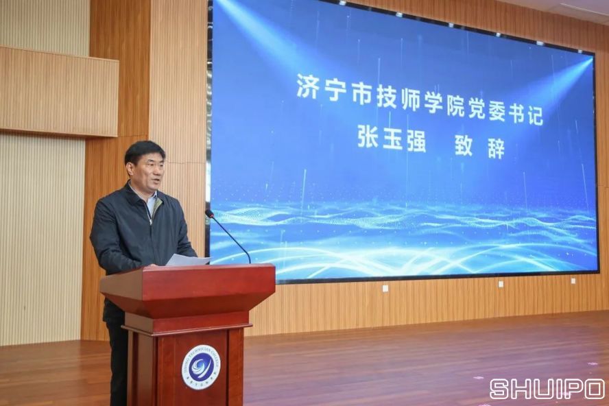济宁市技师学院党委书记张玉强