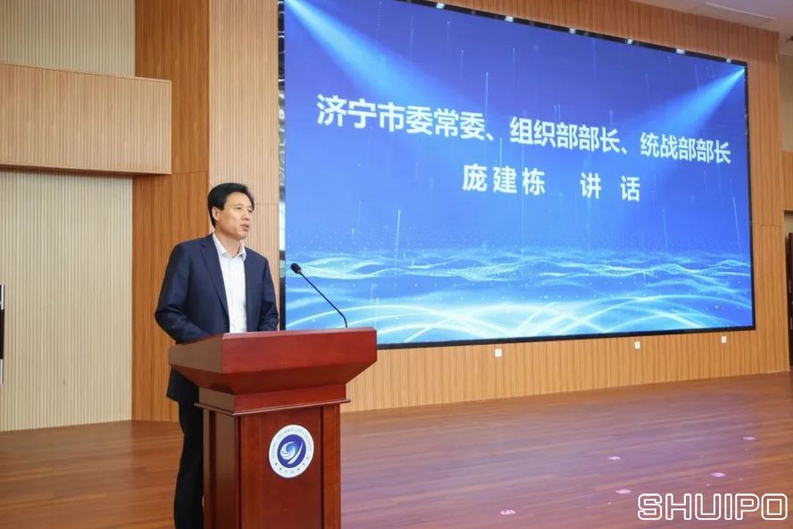 济宁市委常委、组织部部长、统战部部长庞建栋