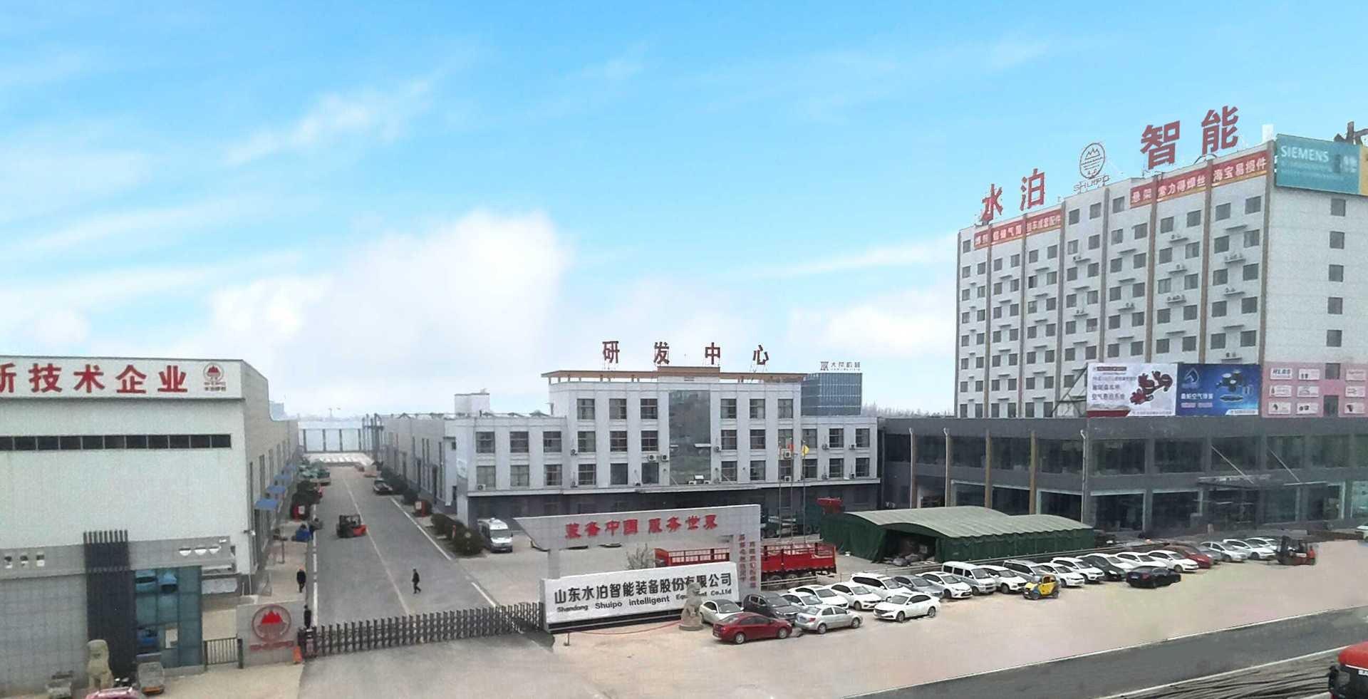 山东zoty中欧体育智能装备股份有限公司